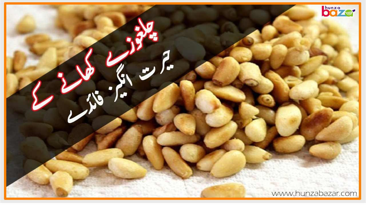 Benefits of Pine Nuts